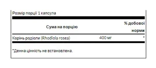 Родіола Swanson Rhodiola Rosea Rood 400 мг, 100 капсул