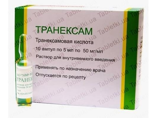 Транексам розчин д/ін. 50 мг/мл по 5 мл №10 в амп.
