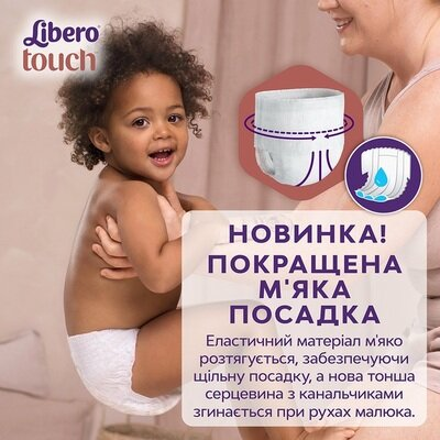 Підгузки-трусики Libero Touch Pants розмір 3, 5-9 кг, 36 шт