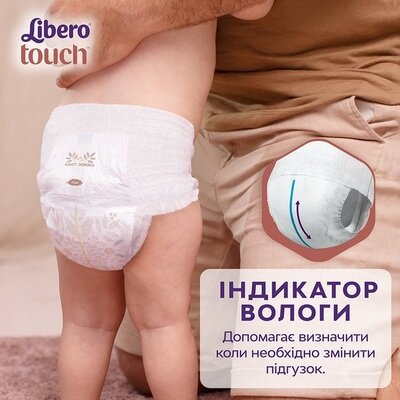 Підгузки-трусики Libero Touch Pants розмір 3, 5-9 кг, 36 шт