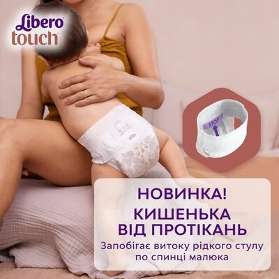 Підгузки-трусики Libero Touch Pants розмір 3, 5-9 кг, 36 шт