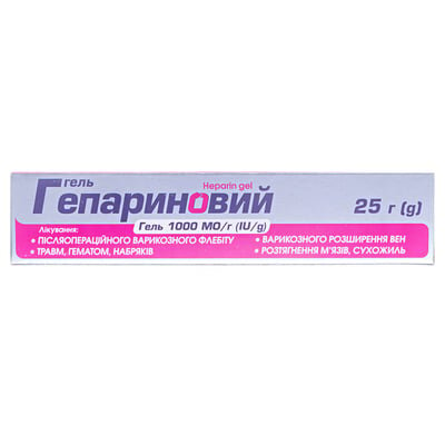 Гель гепариновий гель 1000 МО/г по 25 г у тубах