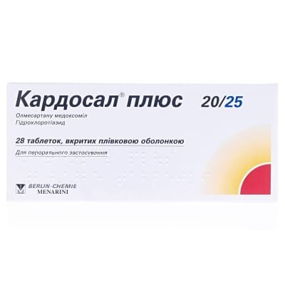 Кардосал плюс 20/25 таблетки, в/плів. обол. по 20 мг/25 мг №28 (14х2)