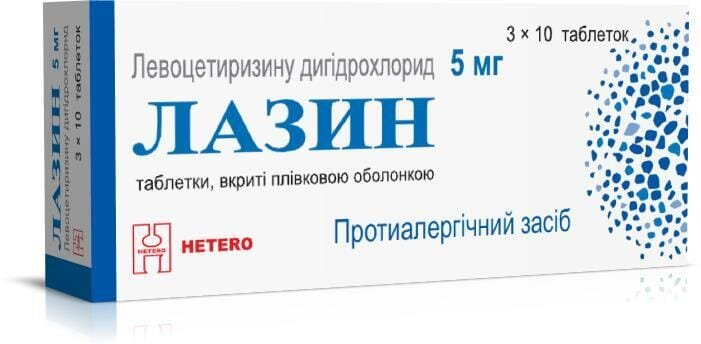 Лазин таблетки, в/плів. обол. по 5 мг №30 (10х3)