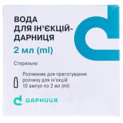 Вода для ін'єкцій-Дарниця розчинник д/приг. р-ну д/ін. по 2 мл №10 в амп.