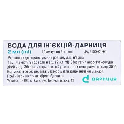 Вода для ін'єкцій-Дарниця розчинник д/приг. р-ну д/ін. по 2 мл №10 в амп.