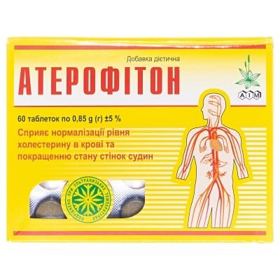 Атерофітон таблетки по 0.85 г №60 (10х6)