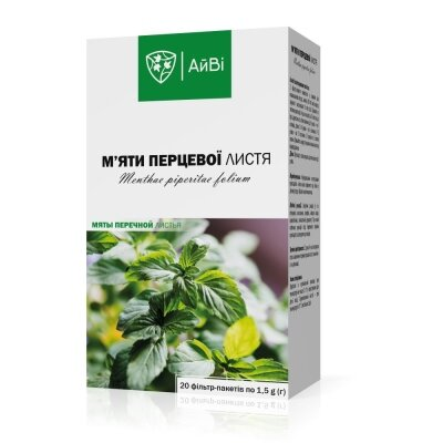 М'яти перцевої листя по 1.5 г №20 у філ.-пак. ТМ АйВі