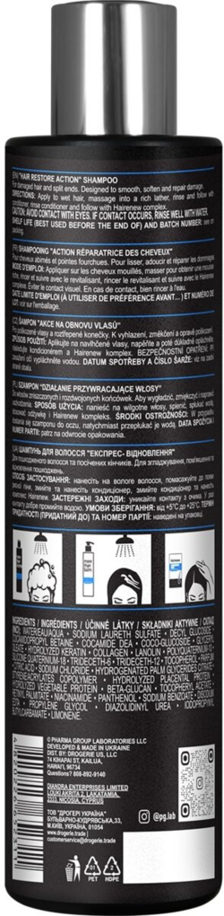 Шампунь Hairenew Експрес-відновлення, 250 мл