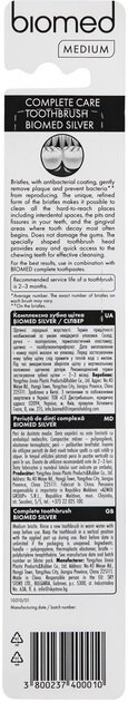 Зубна щітка Biomed Silver Medium комплексна середньої жорсткості, 1 шт
