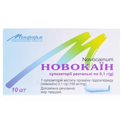 Новокаїн супозиторії рект. по 0.1 г №10 (5х2)