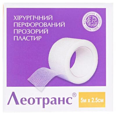 Пластир медичний Леотранс хірургічний, перфорований, прозорий, котушка, 2,5 х 500 см
