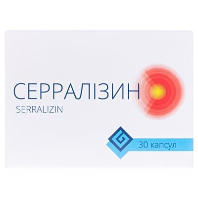 Серралізин капсули №30 (10х3) у бліст.