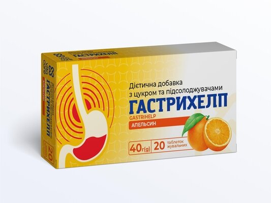 Гастрихелп VitaCore таблетки жувальні зі смаком апельсину №20