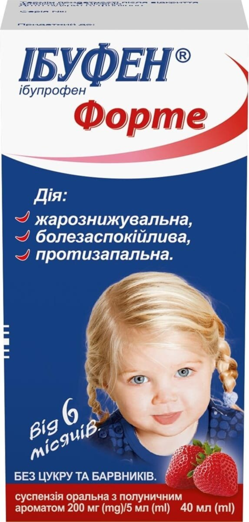 Ібуфен форте суспензія ор. з аромат. полун. 200 мг/5 мл по 40 мл у флак.