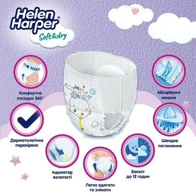 Підгузки-трусики Helen Harper Soft&Dry pants розмір 6 XL +15 кг, 36 шт
