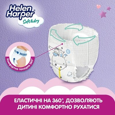Підгузки-трусики Helen Harper Soft&Dry pants розмір 6 XL +15 кг, 36 шт