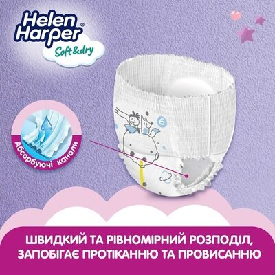 Підгузки-трусики Helen Harper Soft&Dry pants розмір 6 XL +15 кг, 36 шт