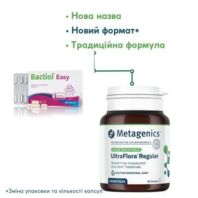 УльтраФлора Регулар Metagenics UltraFlora Regular капсули №60
