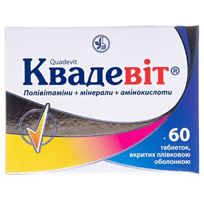 Квадевіт таблетки, в/плів. обол. №60 (15х4)