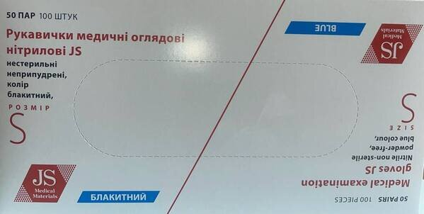 Рукавички оглядові JS нітрилові без пудри нестерильні, розмір S, блакитні, пара