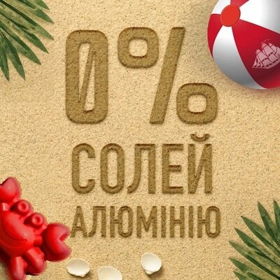 Дезодорант спрей Old Spice Captain 48h для чоловіків, 150 мл