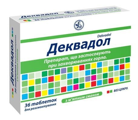 Деквадол таблетки д/розсмок. зі смак. м'яти №36 (12х3)