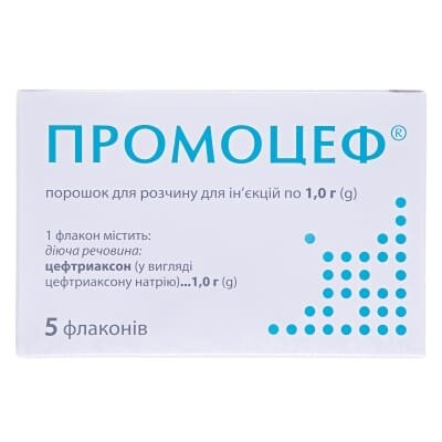 Промоцеф порошок для р-ну д/ін. по 1 г №5 у флак.