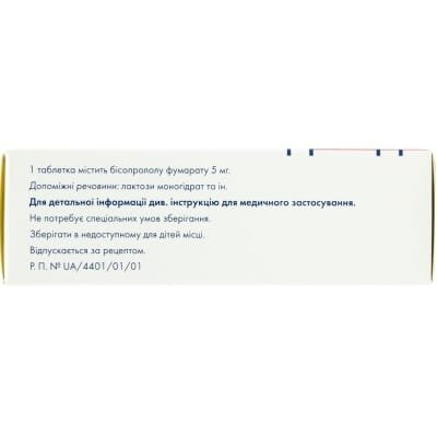 Бісопролол Сандоз таблетки, в/плів. обол. по 5 мг №90 (15х6)