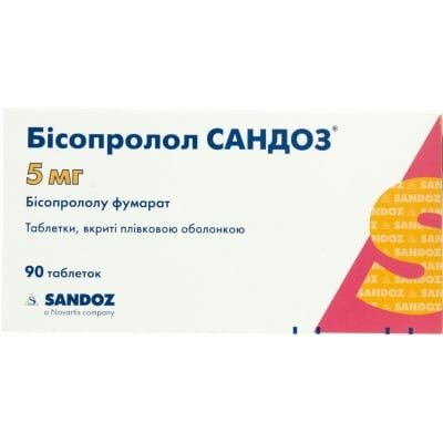 Бісопролол Сандоз таблетки, в/плів. обол. по 5 мг №90 (15х6)