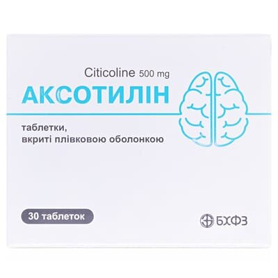 Аксотилін таблетки, в/плів. обол. по 500 мг №30 (10х3)