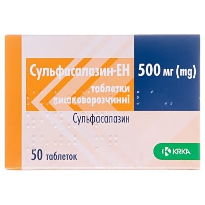 Сульфасалазин-ЕН таблетки киш./розч. по 500 мг №50 (10х5)