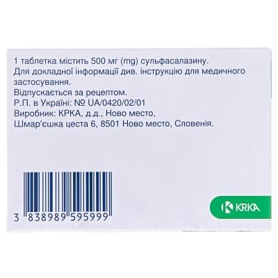 Сульфасалазин-ЕН таблетки киш./розч. по 500 мг №50 (10х5)