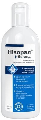 Шампунь Нізорал Догляд для щоденного застосування, 200 мл