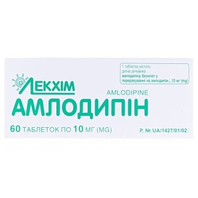 Амлодипін таблетки по 10 мг №60 (10х6)