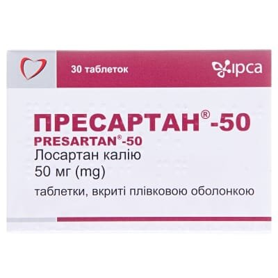 Пресартан-50 таблетки, в/плів. обол. по 50 мг №30 (10х3)