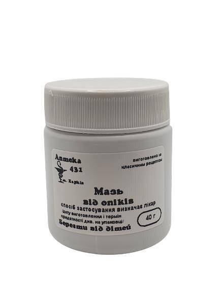 Мазь від опіків Аптека №431, 40 г