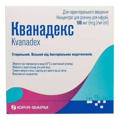 Кванадекс концентрат для р-ну д/інф. 100 мкг/мл по 2 мл №5 в амп.