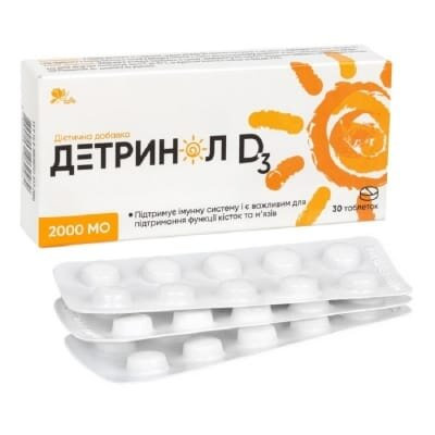 Детринол Д3 2000 МО таблетки по 0,25 г №30