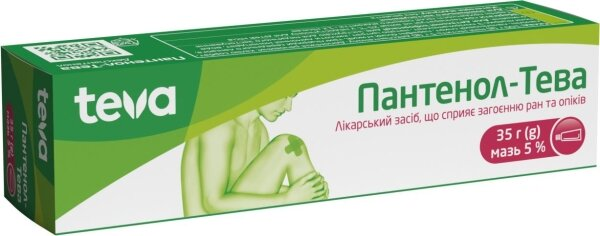 Пантенол-Тева мазь 5 % по 35 г у тубах