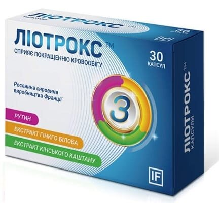 Ліотрокс капсули №30