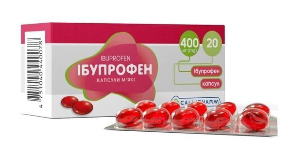 Ібупрофен капсули м'як. по 400 мг №20 (10х2)