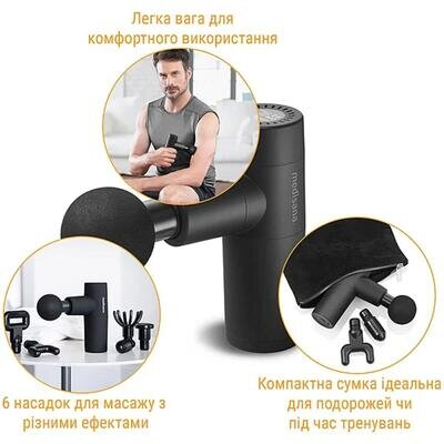 Масажер Medisana Gun Mini MG 150