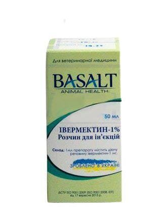 Івермектин-1% (ДЛЯ ТВАРИН) розчин для ін'єкцій, 50 мл