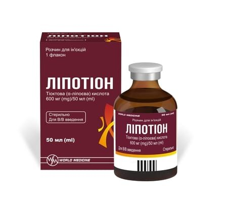 Ліпотіон розчин д/ін. 600 мг/50 мл по 50 мл у флак.