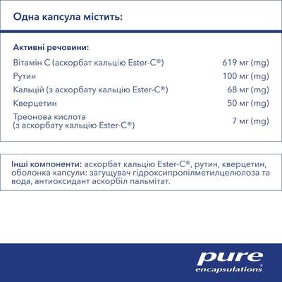 Ester-C та флавоноїди Pure Encapsulations Ester-C & flavonoids, 90 капсул
