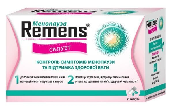 Ременс Силует капсули №64