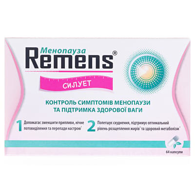 Ременс Силует капсули №64