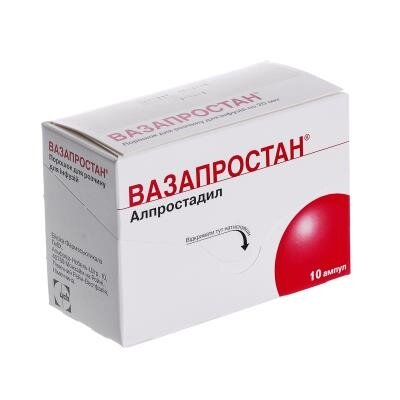 Вазапростан порошок для р-ну д/інф. по 20 мкг №10 в амп.