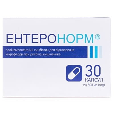 Ентеронорм капсули киш./розч. по 500 мг №30 (10х3)